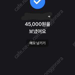 월드코인 추천인 4.5에 판매합니다