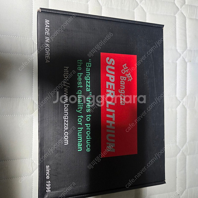 방짜배터리10500b 미사용 신품--1