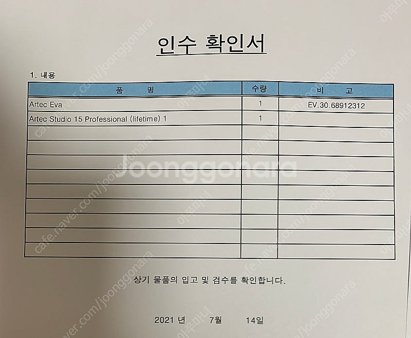 아텍에바3D핸디스케너--8