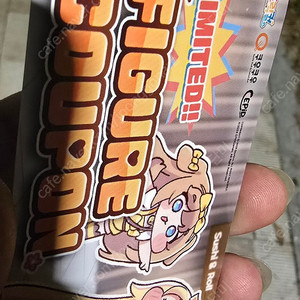 트릭컬 쿠폰 장당1000원 총2장있어요