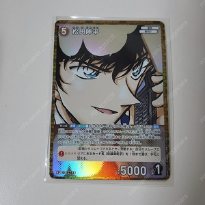 명탐정코난 tcg 카드 마츠다 진페이 CP 카드 송보윤
