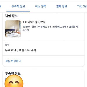 5월 5일, 0505 영월 동강 탑스텐, 별마로 천문대 판매