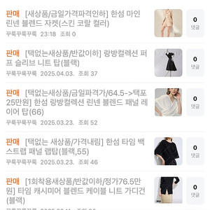 [연휴특가/전상품-20%] 한섬 타임 마인 랑방컬렉션 더캐시미어