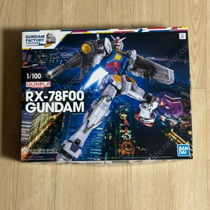 미개봉) 1/100 RX-78F00 퍼스트건담 요코하마 건담팩토리