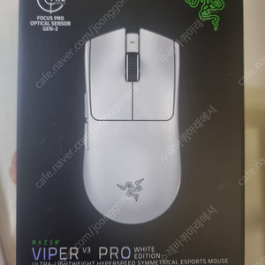 레이저바이퍼 V3프로 화이트에디션