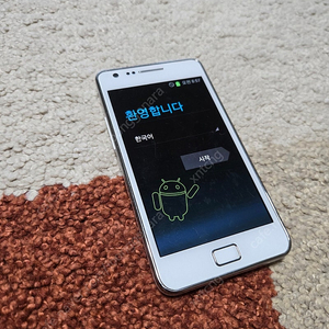 갤럭시 S2 SK향 화이트