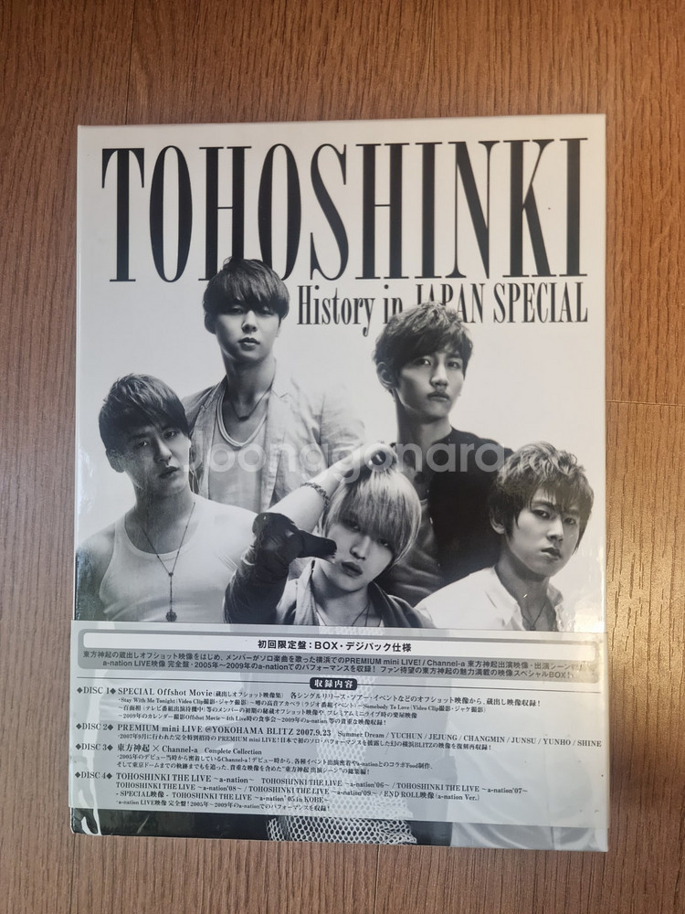 동방신기 희귀 DVD, CD 일괄 30--7