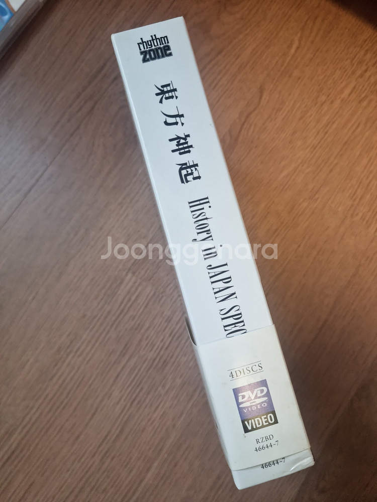 동방신기 희귀 DVD, CD 일괄 30--8