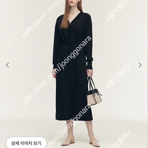 Sie 시에 리썸 로브 가디건(새상품)