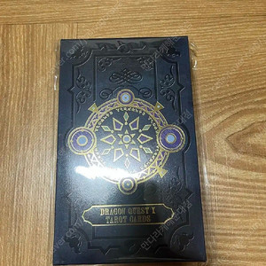 드래곤퀘스트 타로카드 미개봉굿즈팝니다
