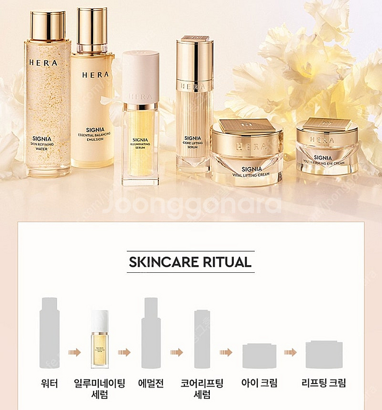 헤라 시그니아 일루미네이팅 세럼 30ml + 리커버리 ...--9