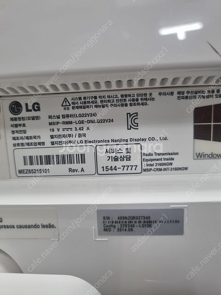 lg23인치 일체형 컴퓨터 cpu n2930 메모리 8...--1