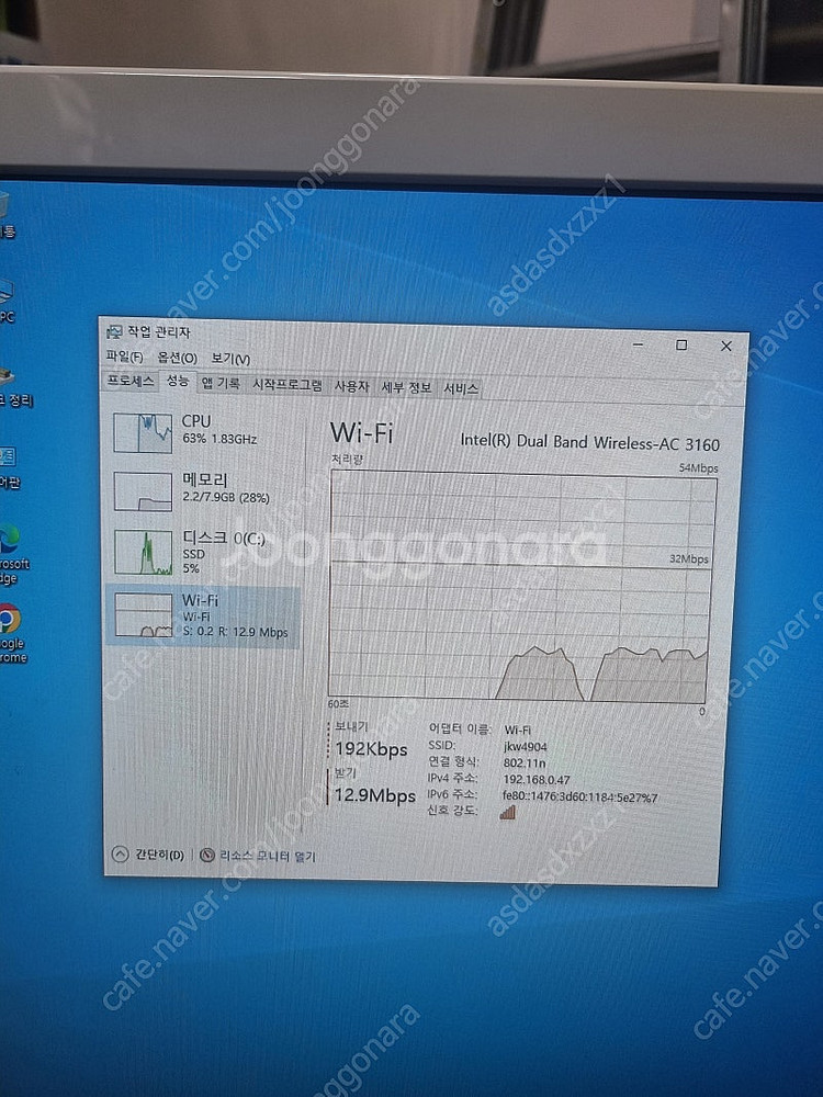 lg23인치 일체형 컴퓨터 cpu n2930 메모리 8...--3