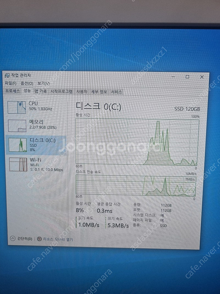 lg23인치 일체형 컴퓨터 cpu n2930 메모리 8...--4