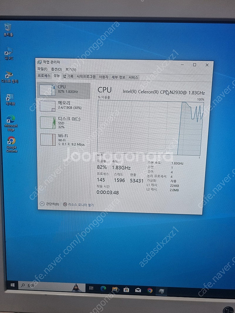 lg23인치 일체형 컴퓨터 cpu n2930 메모리 8...--6