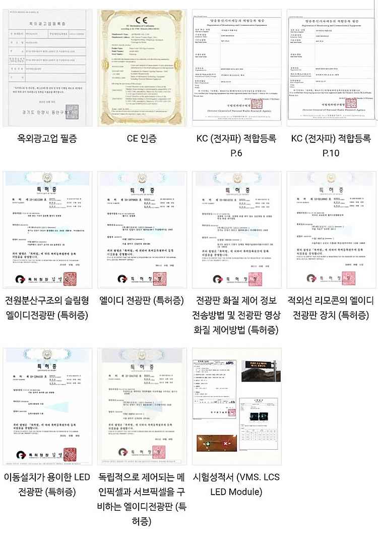최신형 동영상LED전광판 새제품 도매가로 판매 (서울,...--3