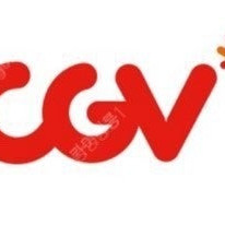 cgv 1인 8500원 1인만 가능 선착순 영화 예매