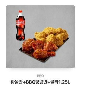 ((BBQ)) 황금올리브 10종류 / ((교촌치킨)) 허니콤보, 레드콤보, 레허순살 / ((BHC)) 맛초킹, 골드킹, 뿌링클, 후양반반 / 네네치킨 고추바사삭 순살 갈비천왕