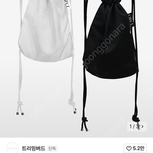 트리밍버드 TMB 스트링 백팩 블랙