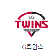 두산 vs LG 잠실 5/5일 < 1루 4열 통로석> 3연석