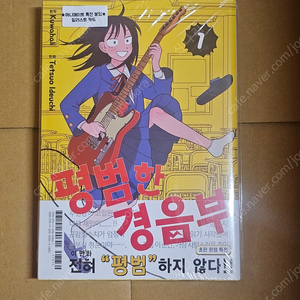 애니메이트 특전 미개봉 평범한 경음부 괴수8호 RELAX side B 사이드비 꽃에 무는 버릇 타몬군 지금 어느쪽 도원암귀 불가항력의 I LOVE YOU 그 비스크돌은 사랑을 한다