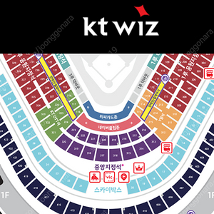 수원위즈파크 5월 10일 KT vs 롯데 중앙지정석 통로 2연석 4연석