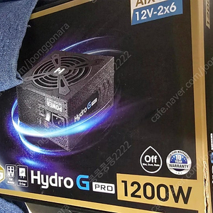 FSP HYDRO G PRO 1200w atx3.0