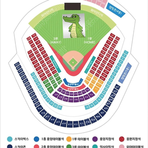 5월 5일 3루 응원지정석 2연석 NC다이노스 vs KT위즈 야구표 원가 양도합니다. ​​​​