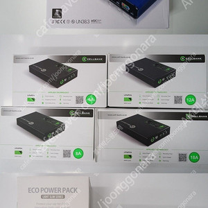 셀스타 (10만원), 셀뱅크 (8만원), 아이볼트 BAB120Q 에디션 (23만원), 만도 SP2000 TANK (19만원), 파인파워1000 (10만원), 에코파워팩 라이트슬림