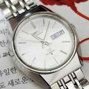 그랜드세이코 하이비트 5646-8000 오토매틱 남성시계