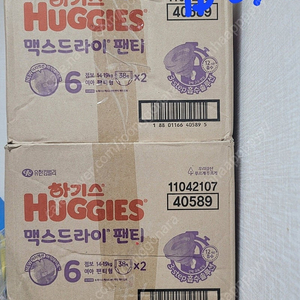 하기스 맥스드라이 팬티 6단계 여아용