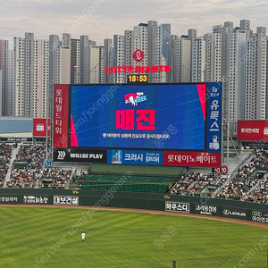 5/6 롯데 SSG 와이드 탁자석 2연석 양도합니다