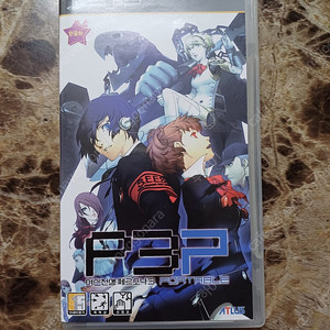 PSP 페르소나3 포터블