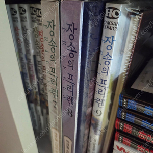 장송의 프리렌 1-9한정판포함 미개봉 팝니다