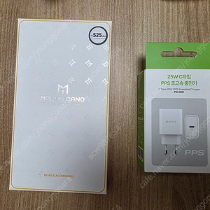 의정부 양주 s25울트라 모란카노 맥패키지, 바빈 25w충전기