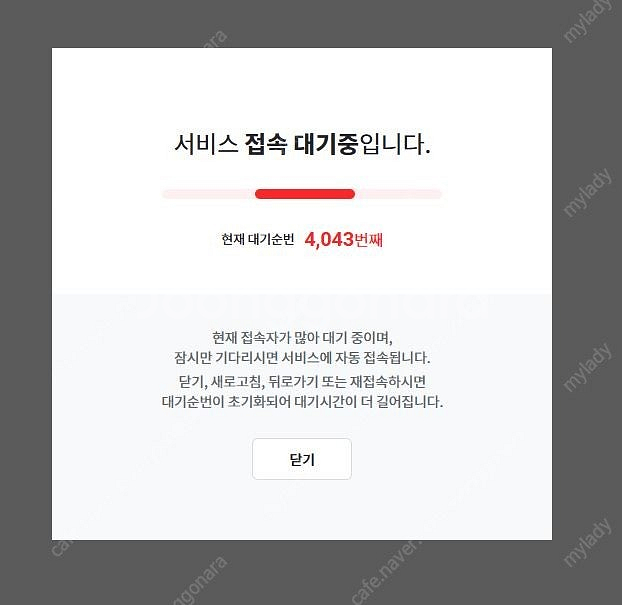 5/7 한화 vs 삼성 외야 탁자석 2인석--0