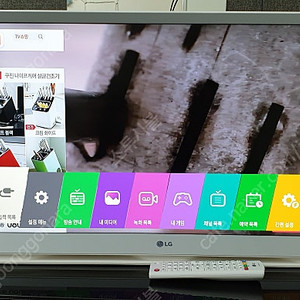 LG 27인치 룸앤티비TV
