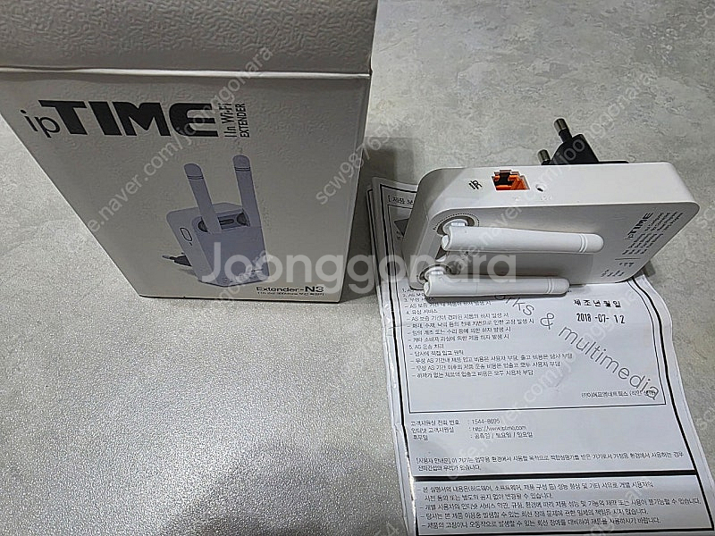 iptime 와이파이 증폭기 extender-n3--2