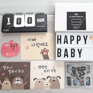 신생아 디데이 달력+led 레터링 라이트박스(+촬영 소품 카드) 일괄 gs25 반값택배비 포함 17000원에 팔아요~