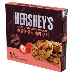 허쉬 초콜릿 칩&베리 쿠키 12개입 팔아요