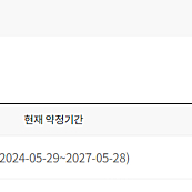 LG (소호_WiFi기본) 기가안심_1G 양도 합니다 3년 약정 중 2년 남았어요. 이전비 지원