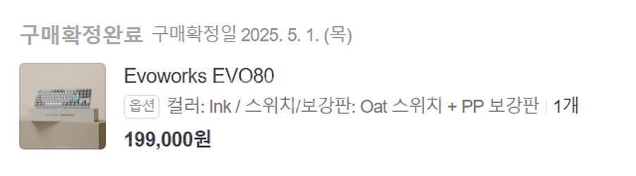 스웨그키 Evoworks Evo80 에보80 잉크(블랙...--0