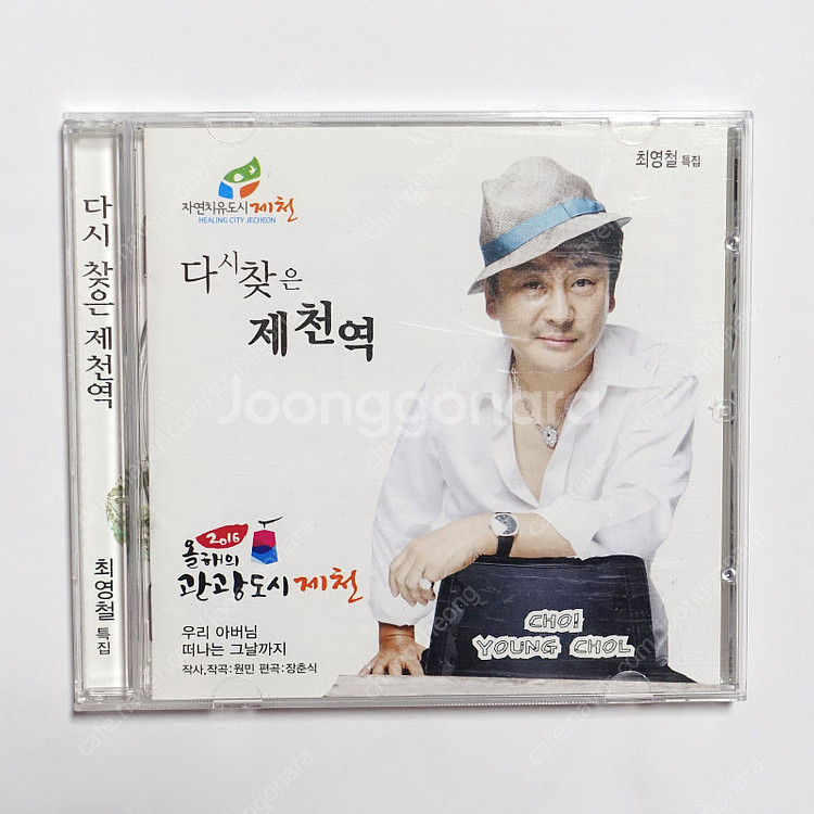 VCD 만화CD 영화DVD 외국음악CD 최영철 동화 천...--0