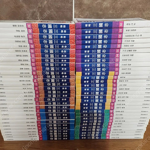 전략삼국지 컬러판 칼라 60권 새책수준 택배비포함