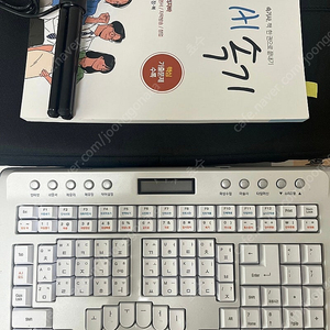 속기키보드 진짜 새거! 풀세트 170만원 / 택배 직거래 가능