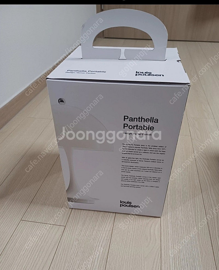 루이스폴센 판텔라 포터블 160 오팔화이트--5