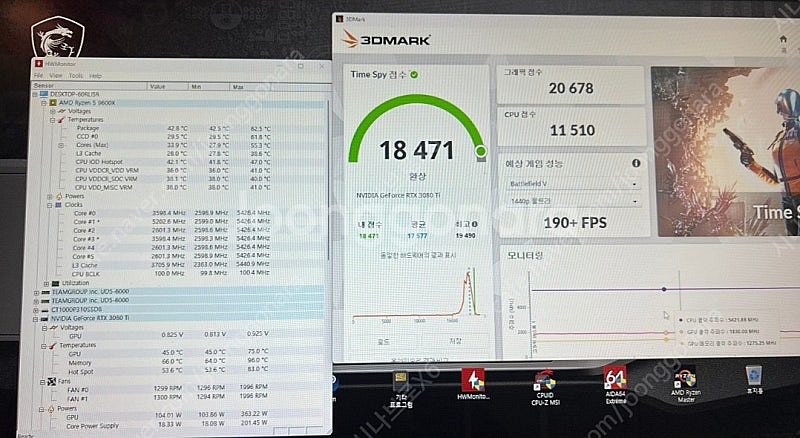 이엠텍 RTX3080Ti 블랙에디션 S급(풀박스) 1차...--8