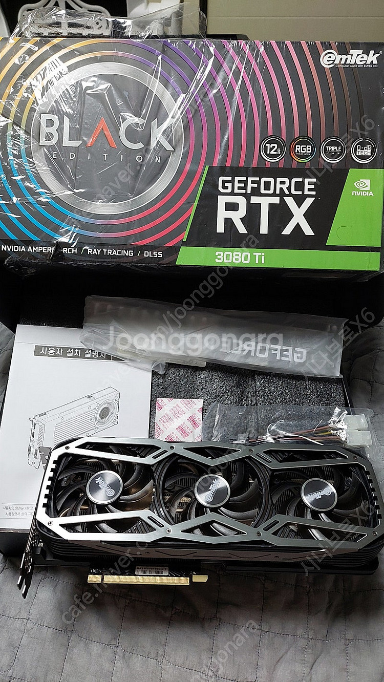 이엠텍 RTX3080Ti 블랙에디션 S급(풀박스) 1차...--9