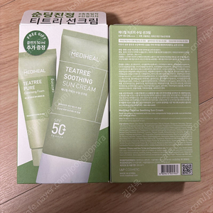[새상품] 메디힐 티트리 수딩 선크림 50ml
