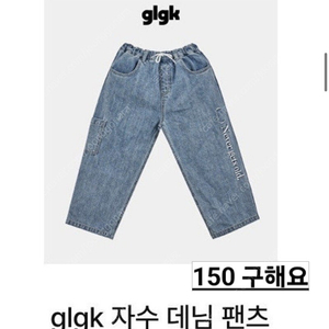 히로 glgk 페치 반팔, 자주 데님 , 후드 등 구해요